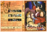 BUY NEW utawareru mono - 131118 Premium Anime Print Poster